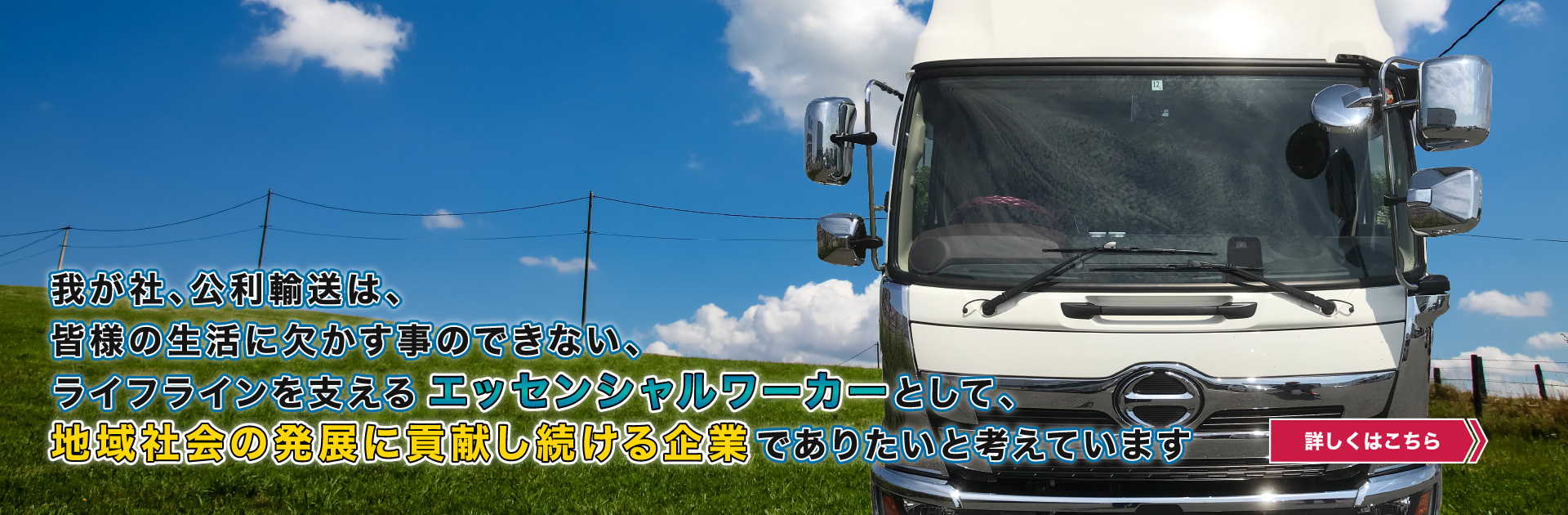 設備紹介